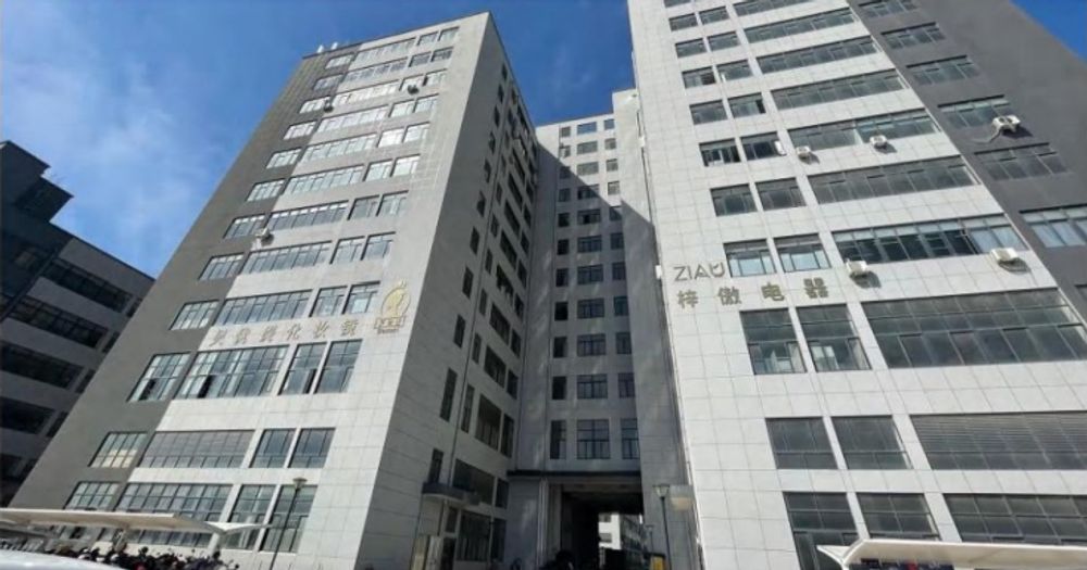 Modern Manufacturing Facility